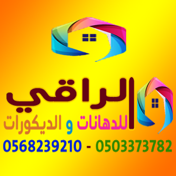 الوان سادة